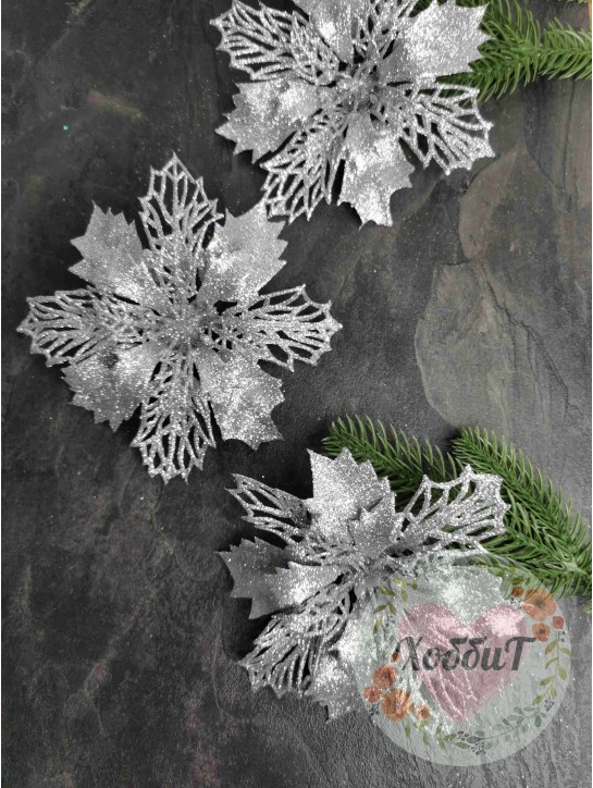 Цветок "Пуансеттия с блестками - Лепестки" 10см (серебро)